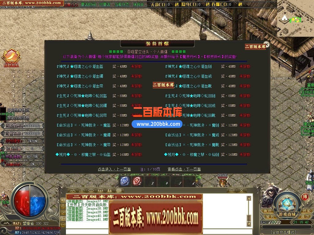 230837flknknc2e2ecsicu.jpg
