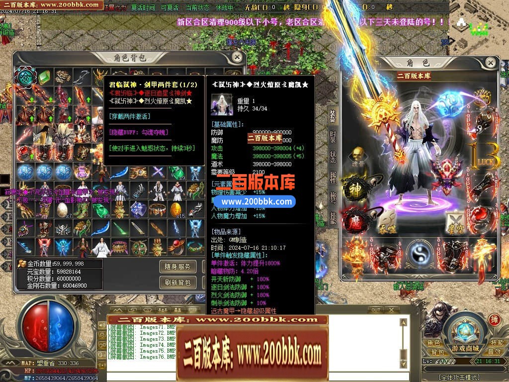 230847lbkbbo9ee9wuek7w.jpg