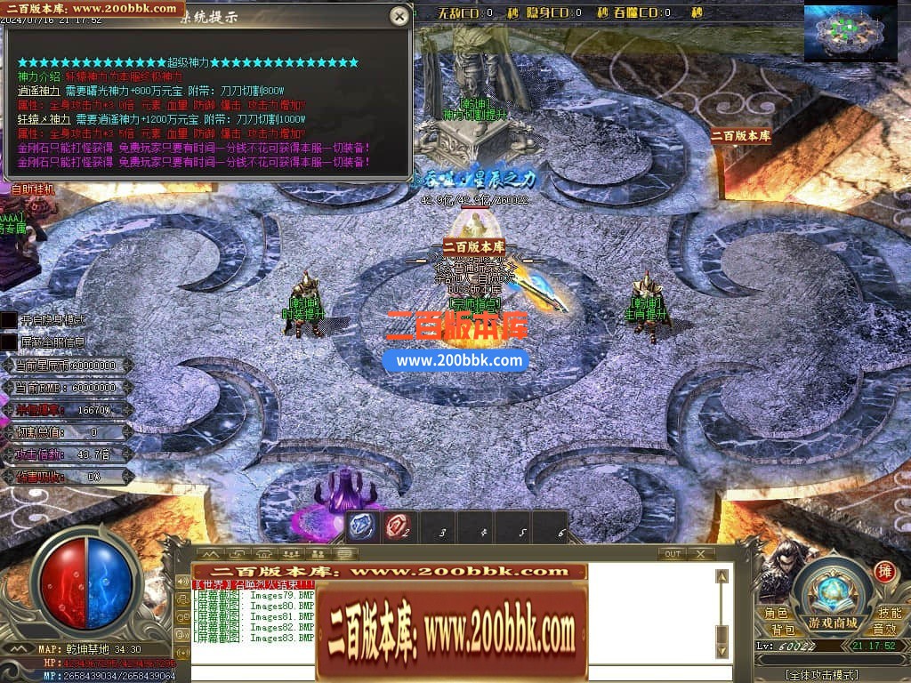 230849gnfqnsnbs7osokks.jpg