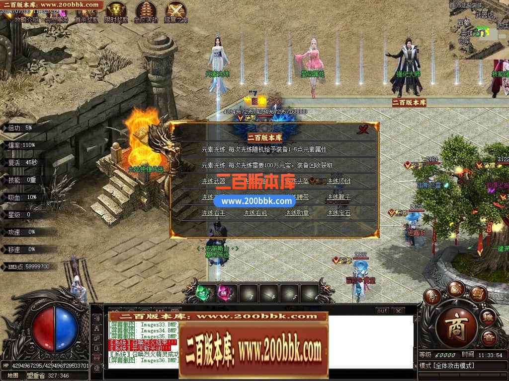 003933gs3ddpbhrtstirgu.jpg