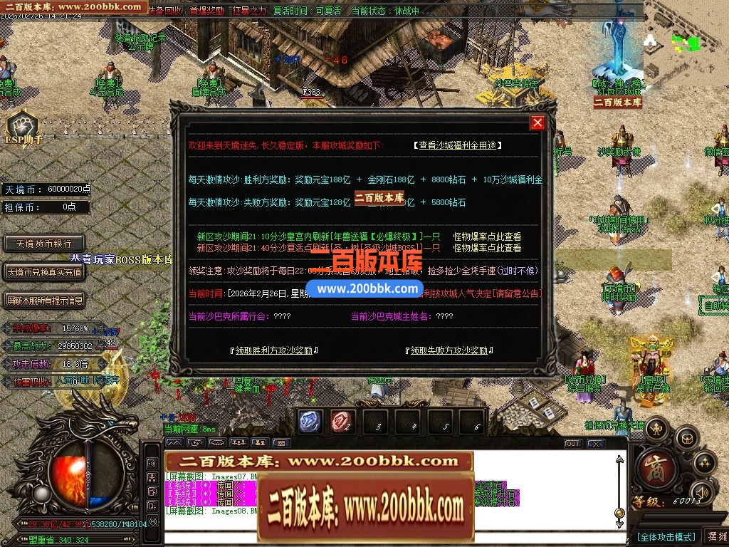 005925leqdoh5paaas35gr.jpg