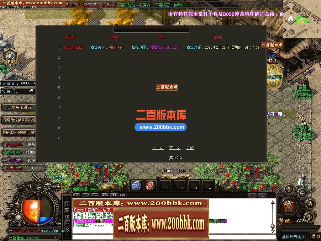 005938zs5s3s54273ooohq.jpg