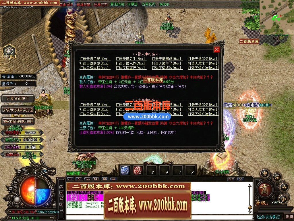 010046mropaq2r4b0rv4yw.jpg