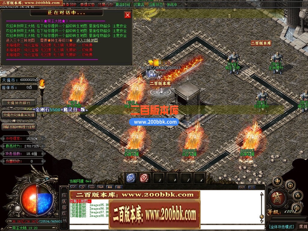 010113bkz1fqff0s5501wi.jpg