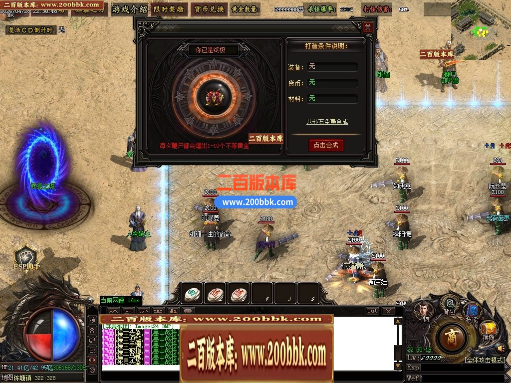 224339vek48ut10480m8xl.jpg
