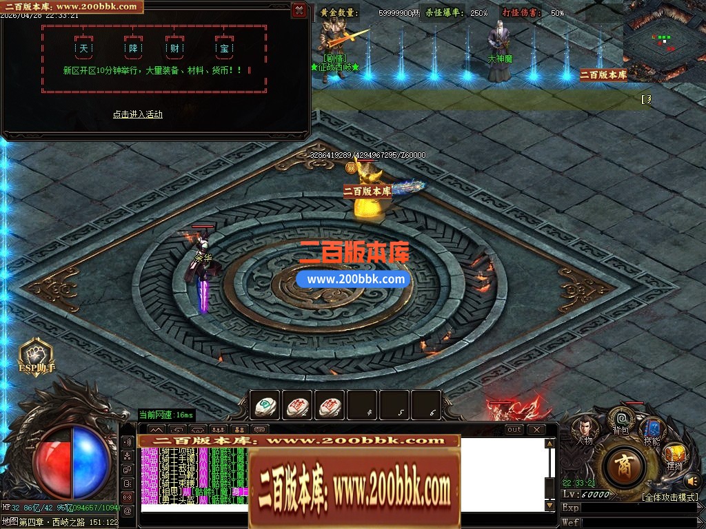 224447gwedgnedbigiw4ie.jpg