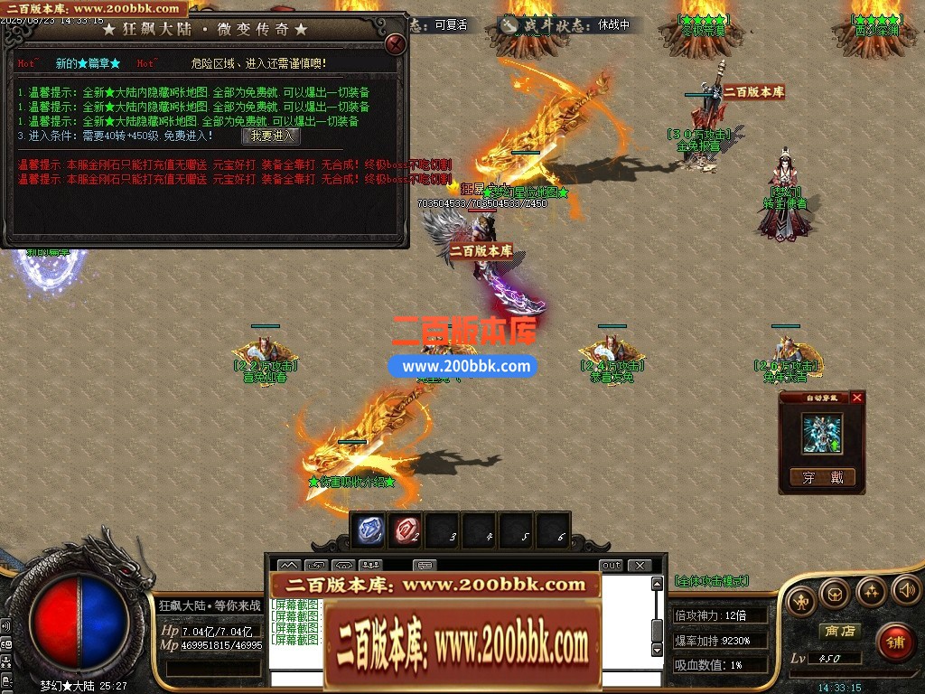 001814smpp3np7atg3p3p7.jpg
