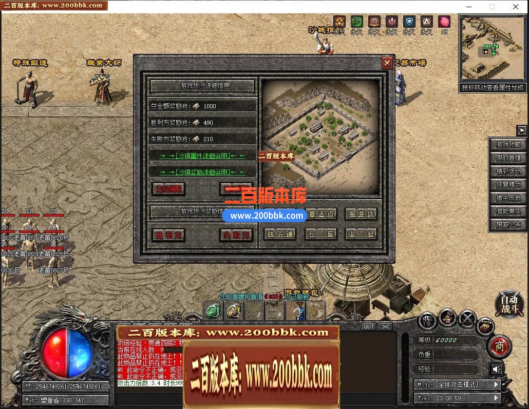 233802f3oo3unom4b6onbt.jpg