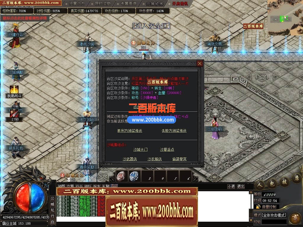231329sppko53okpewkkic.jpg