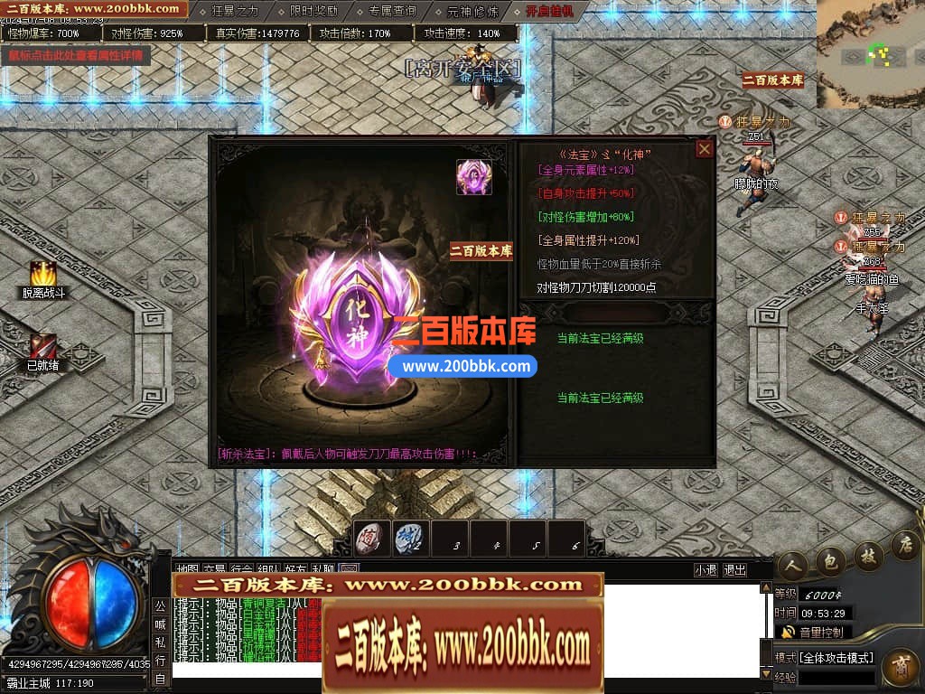 231333d5fomk4mhvu0e0qf.jpg
