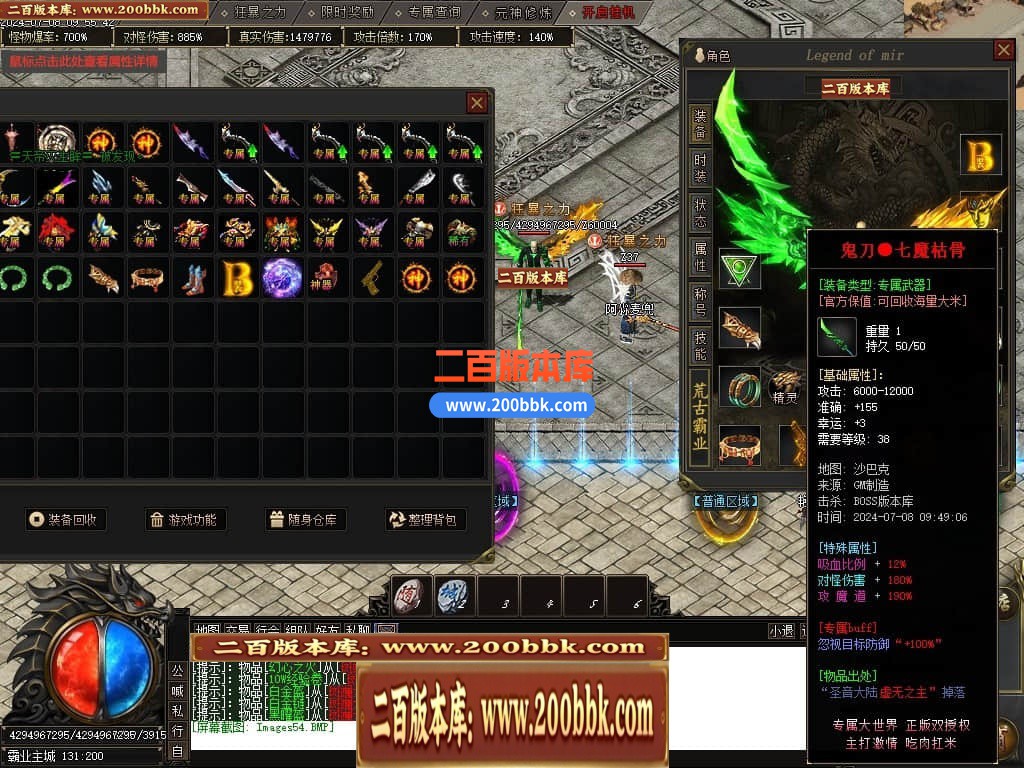 231344llho0ztebb3v3obo.jpg