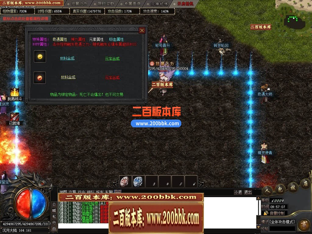 231352dg1hblkv7v6zmbgv.jpg