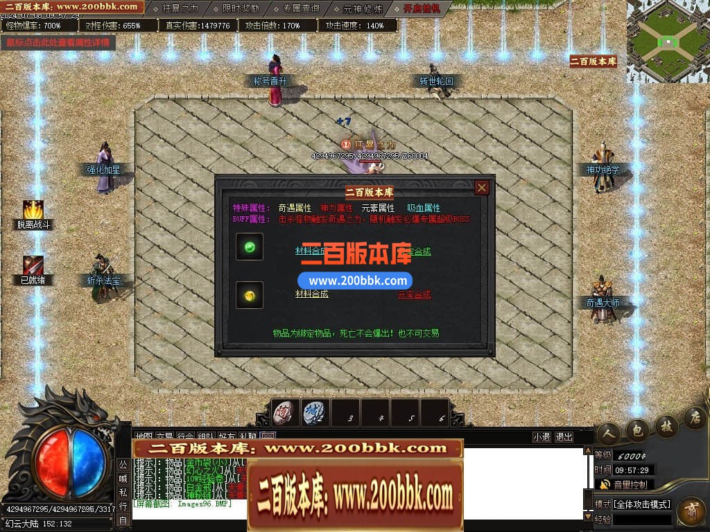 231355mag12ce797pp7tz7.jpg