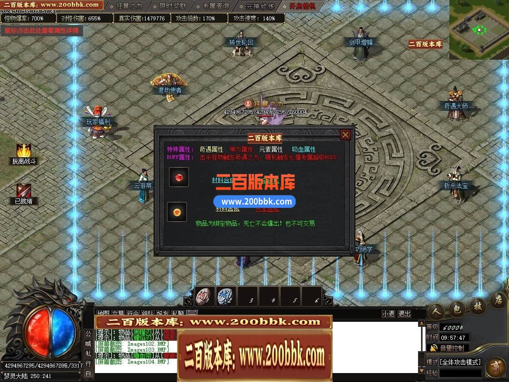 231357doacytllcciaifjc.jpg