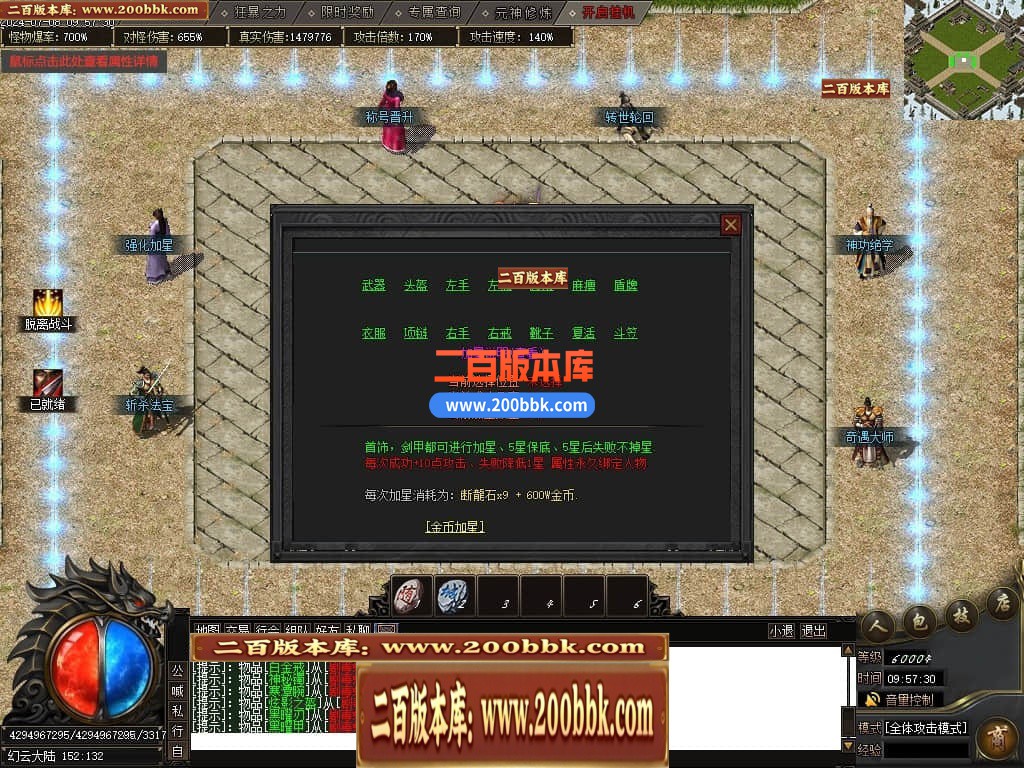 231356uoa5gl9z9gsooln1.jpg