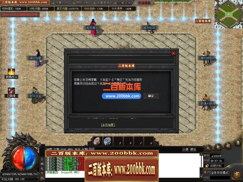 231356vaw00vpbldbp0arl.jpg