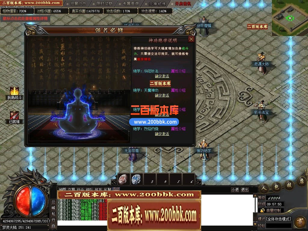 231358ctdnpquvksgssup9.jpg