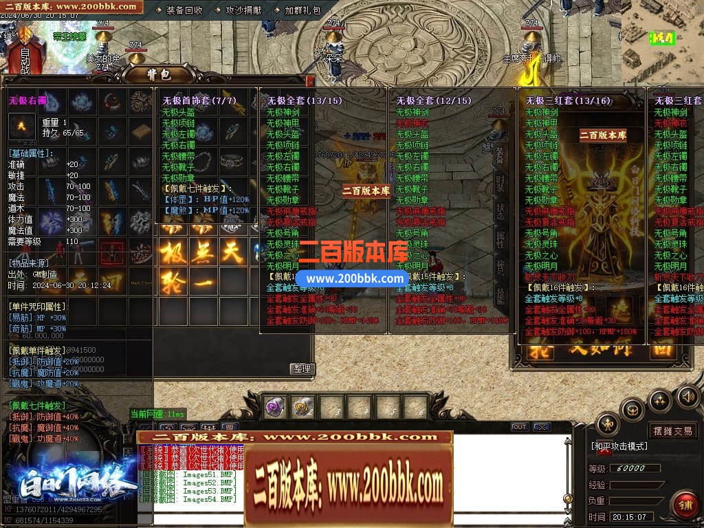 222003btonlhh52moit5im.jpg