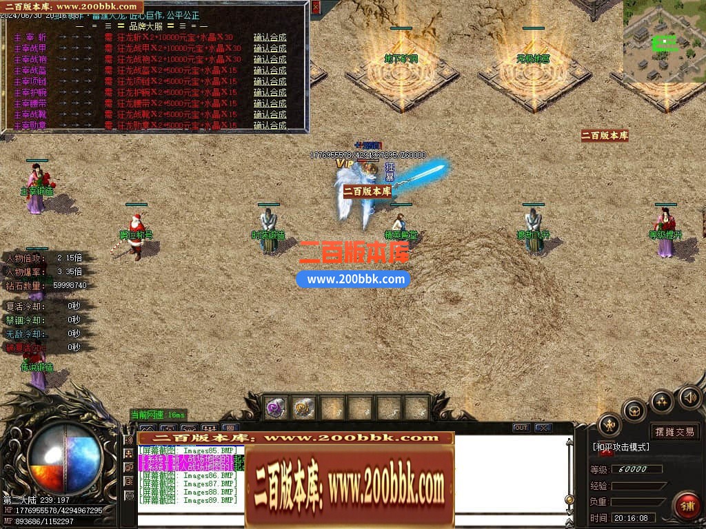 222012tnb1e1pxn16p1amz.jpg