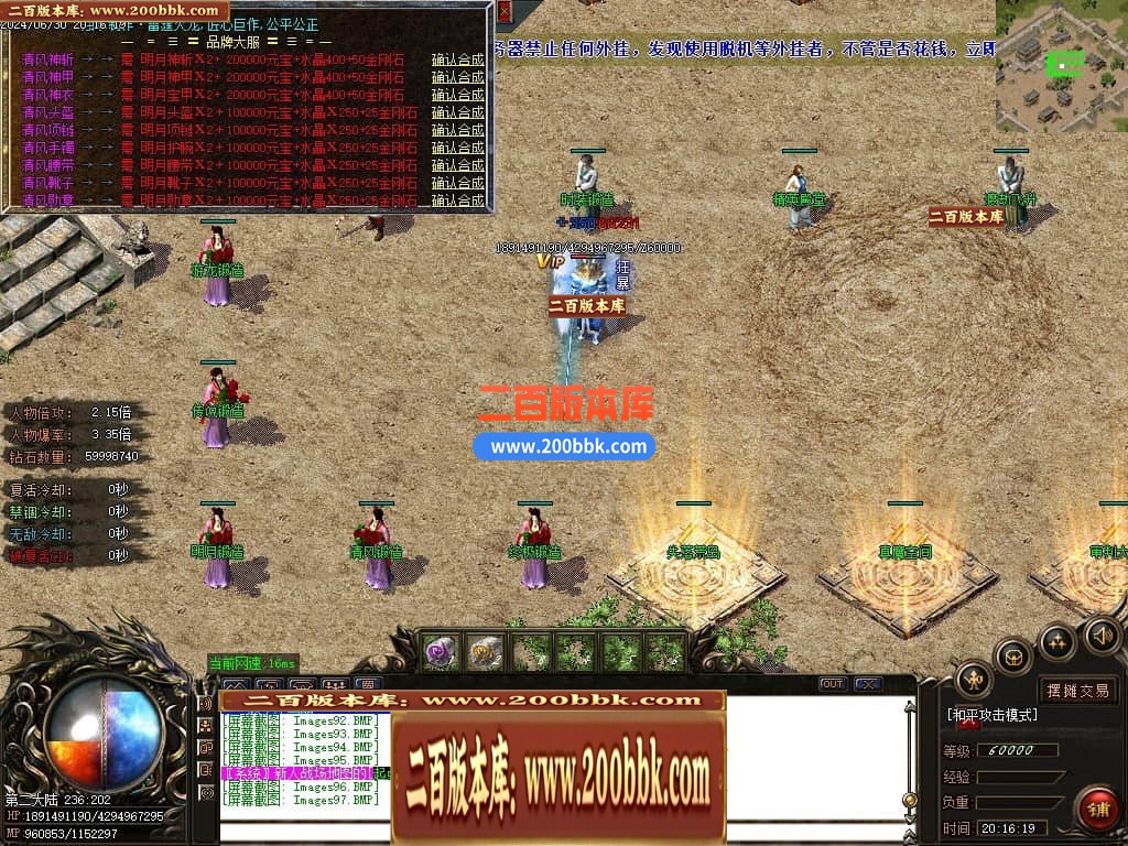 222017bwtuzets2yesnexx.jpg