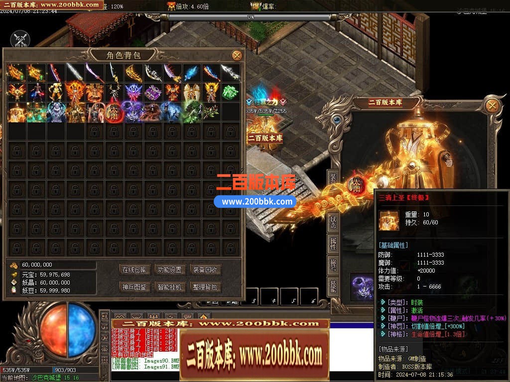 213504psb00hp650sb00hz.jpg
