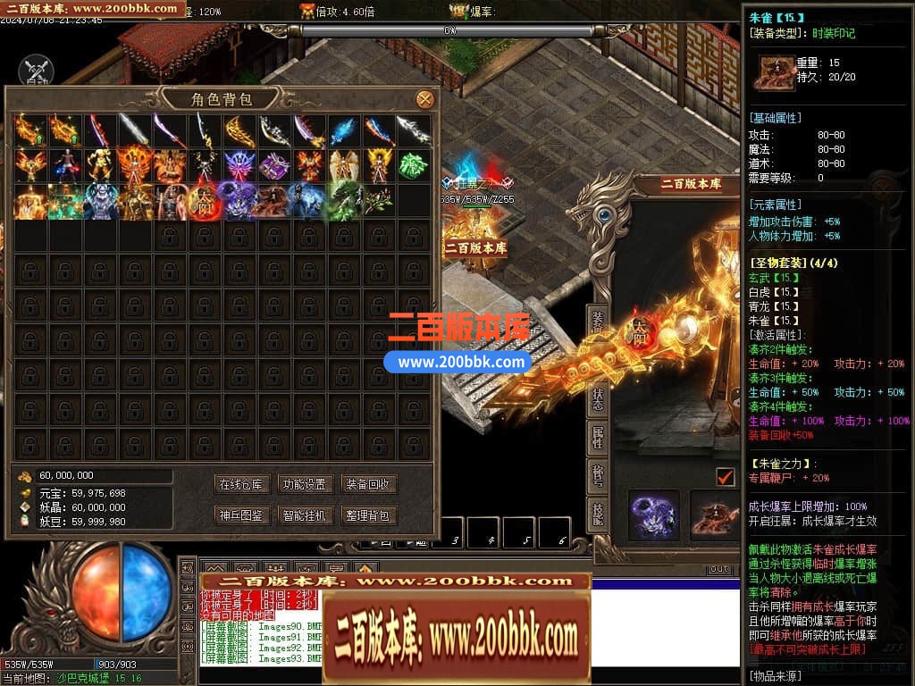 213505bg0wt3ey3ggbew0l.jpg