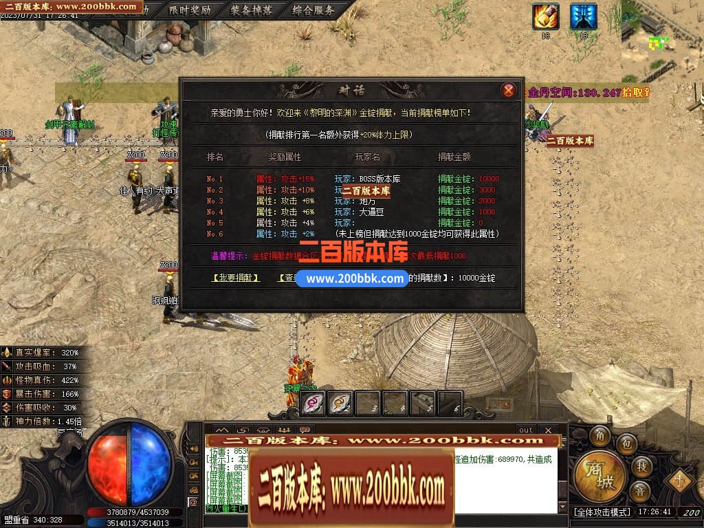221037sk8iixbsb8piplis.jpg