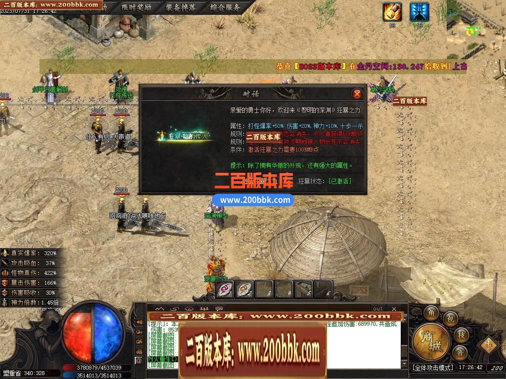 221037wa0yajtjykt70jsy.jpg