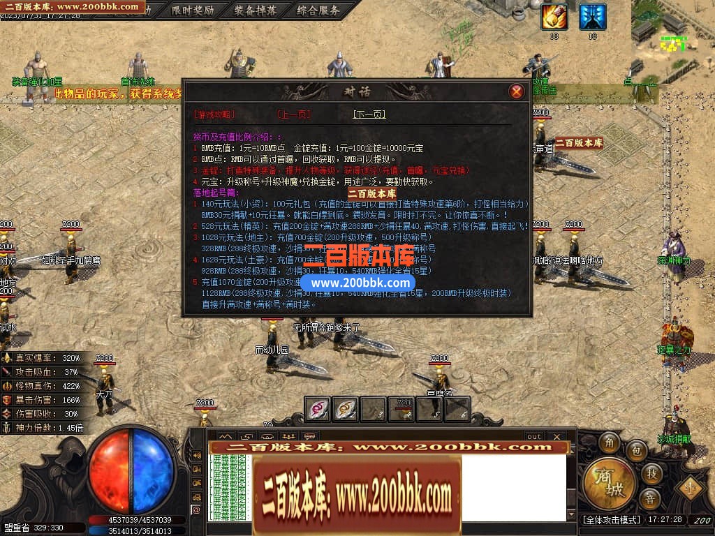 221059ro43l3333aul32ml.jpg