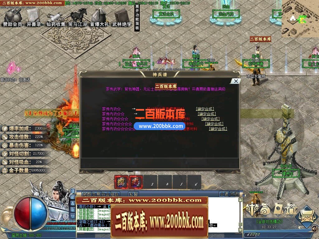 215008bssqxsscells8se4.jpg