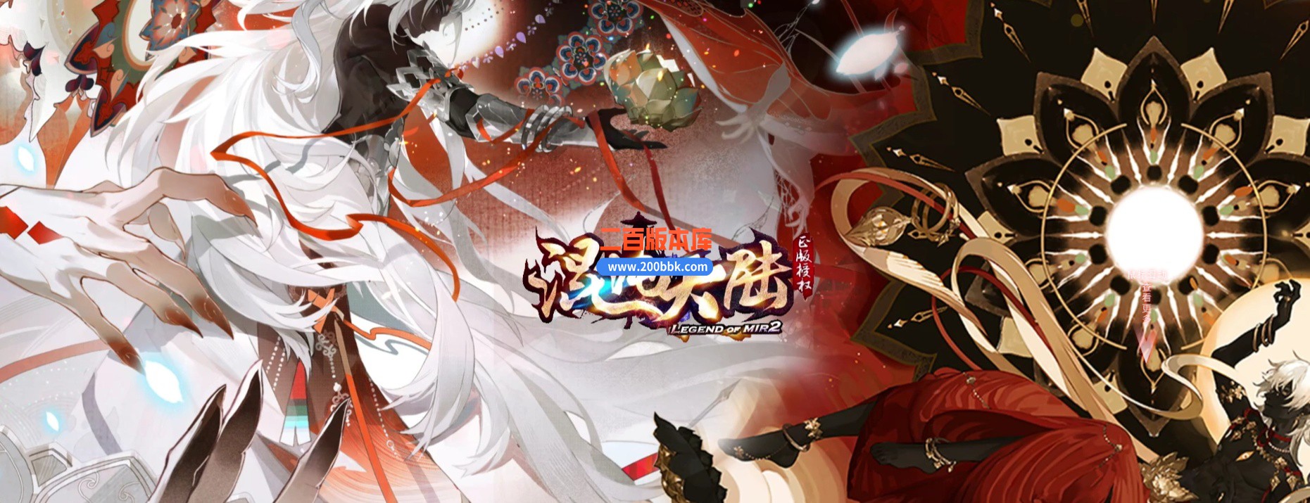 05月混沌大路暗黑世界六职业传奇版本库-传奇单机版下载-翎风引擎