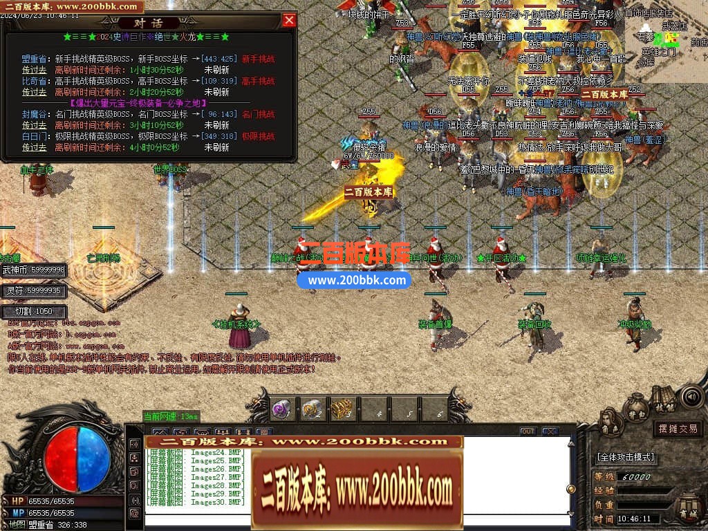 231714n973vs4s07841p59.jpg