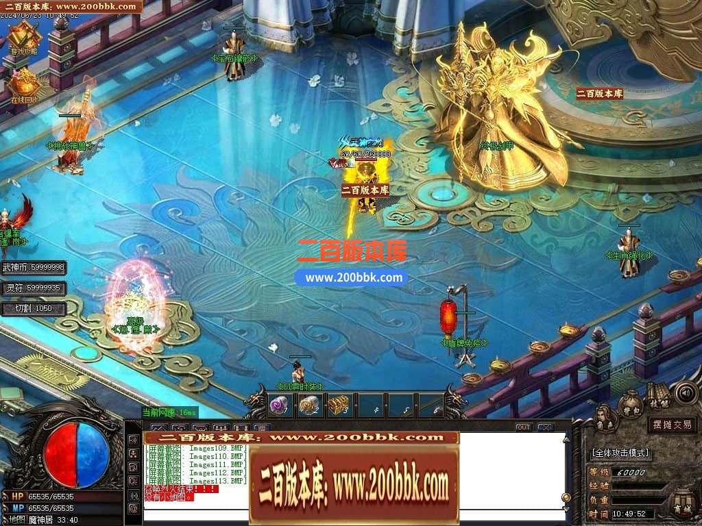 231833g0jzsyncbgcsscb6.jpg