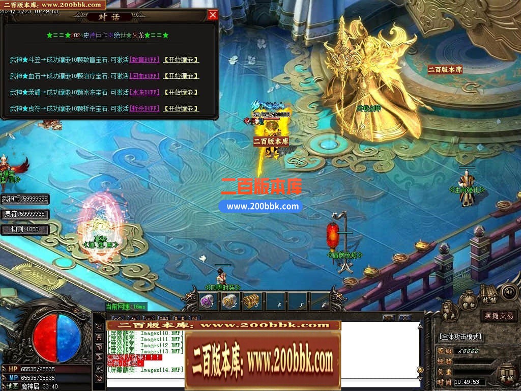 231833wyz00csuoh4wqyd4.jpg