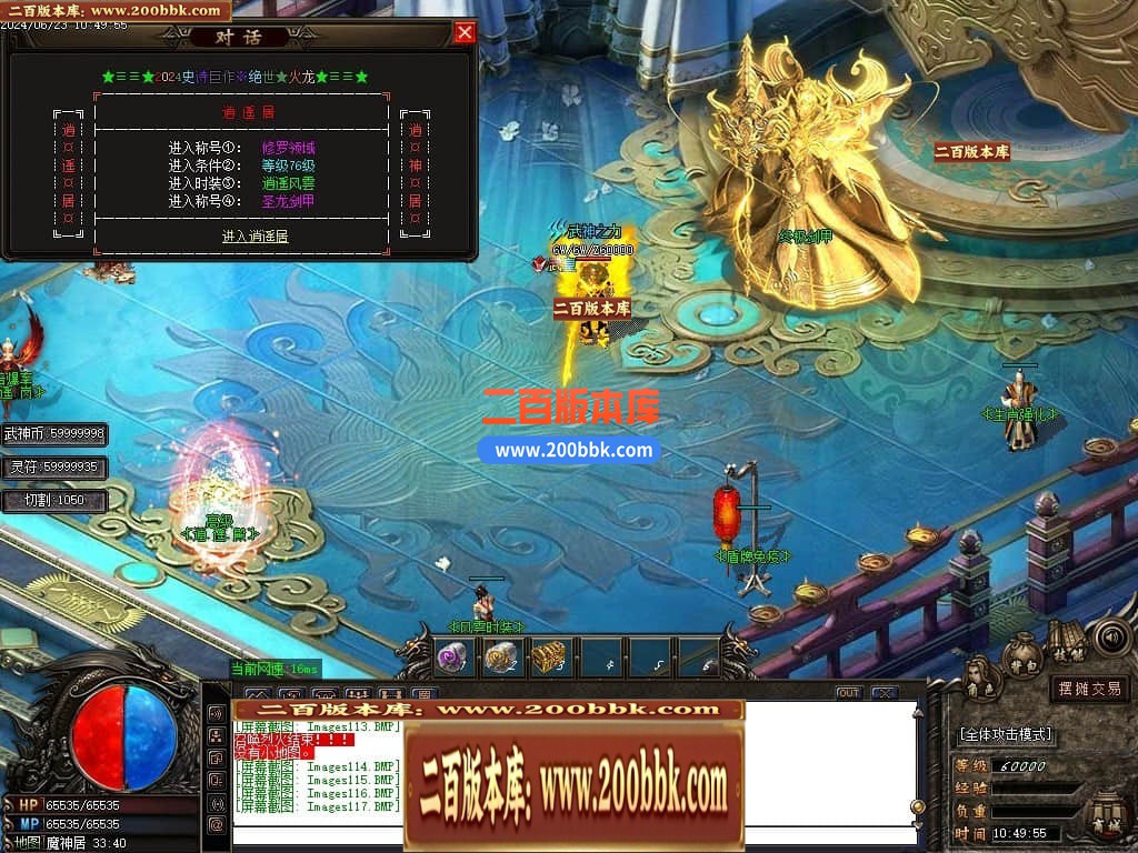 231834jjdcqqqqppnqpvx2.jpg