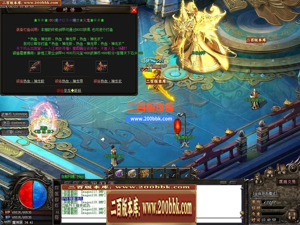 231835wlosco7nshhjsosk.jpg