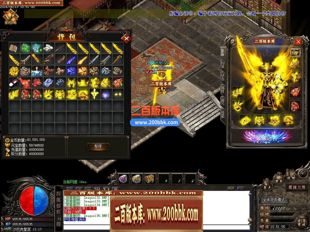 231838vecykayzby8yo4ly.jpg