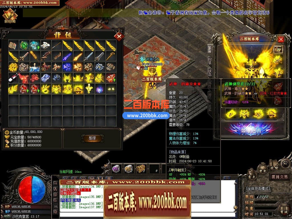 231838v85yx7gunmx77fy7.jpg