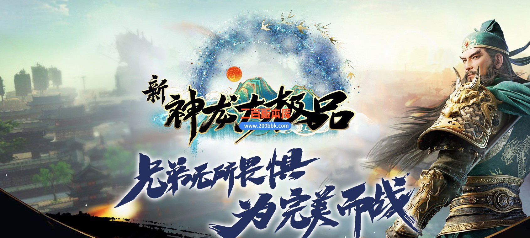 05月新神龙大极品单职业传奇版本库-四大陆-传奇单机版下载-GOM引擎