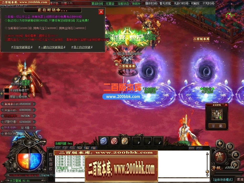 002008bisuornsdsdd11rs.jpg