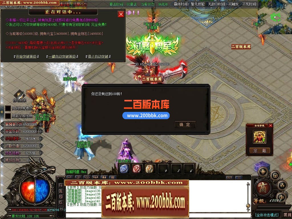 002017t2i9conm8t2ii7ij.jpg