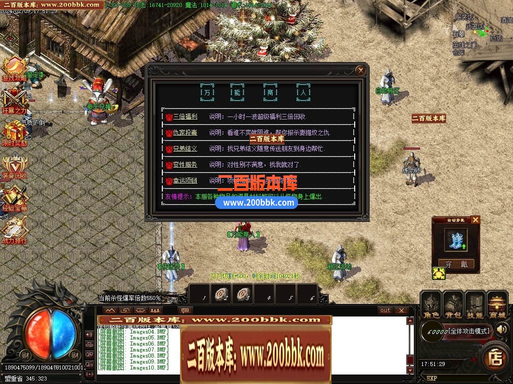 015341pwpdng77befezqih.jpg