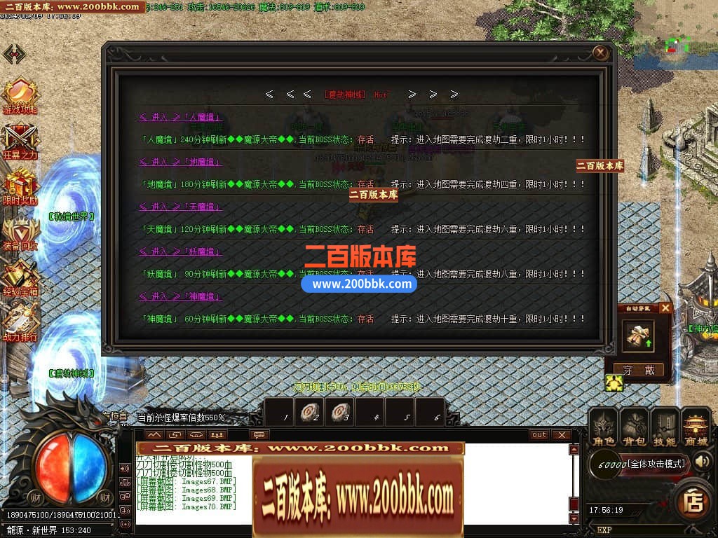 015440wbppc4jp2npdscpt.jpg