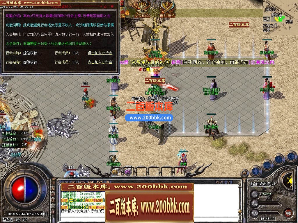 205859qzio31nzte3t1st6.jpg