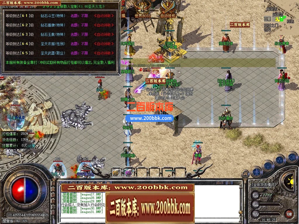 205904gw0in2ievv0ipi20.jpg