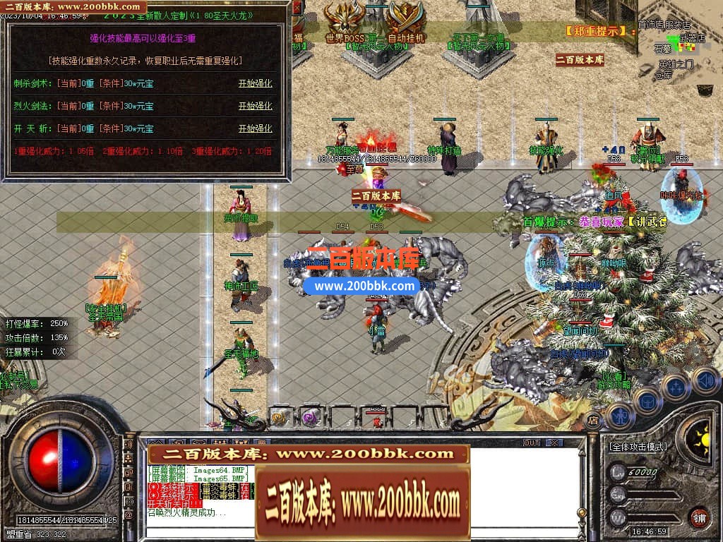 205935a3hpltcpchjlazsg.jpg