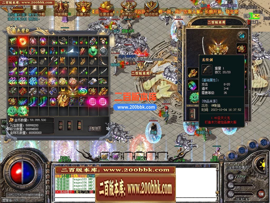 210051map25n7ps3a7nj23.jpg