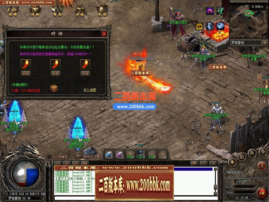 035351twobqcoqrbznwyty.jpg