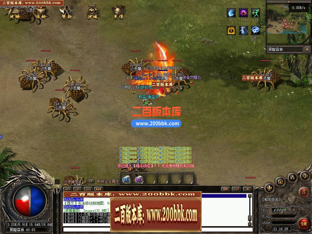 035601xybb3cry7cactcry.jpg