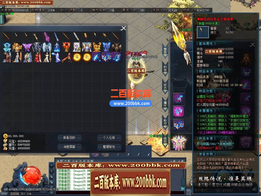 222903a1bdrlsglskssrgh.jpg